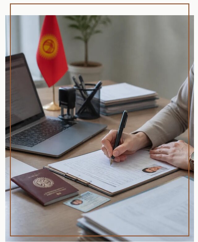 Оформление гражданства Кыргызстана под ключ с сопровождением в Егорьевске